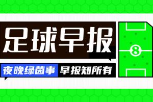 追梦：福克斯应该是伤了 他绝不是关键时刻会掉链子的球员
